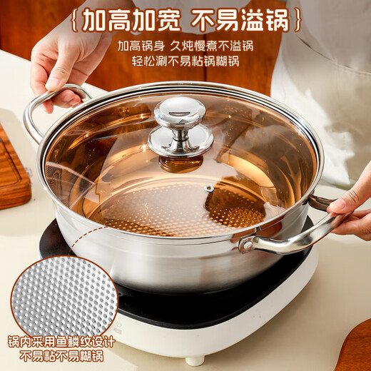 GEEGO304 stainless steel hot pot special pot soup pot hot pot basin induction cooker hot pot shabu-shabu pot household double-ear stew pot 304 steel hot pot with lid 32cm
