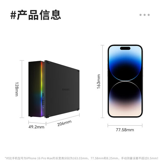 希捷（SEAGATE）桌面移动硬盘8TB USB HUB 游戏 3.5英寸 大容量存储 扩展坞  原厂数据恢复服务