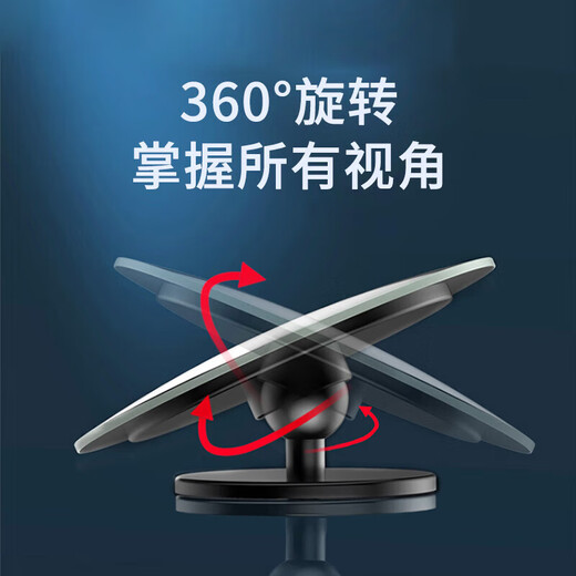 倍思（Baseus）汽车后视镜小圆镜倒车辅助镜广角可调节盲区倒车神器适配XMsu7 【两片装】曲率150视野更广阔