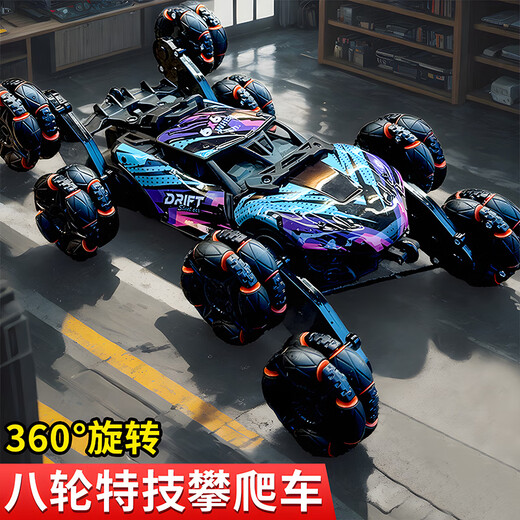 Jingda Toy Remote Control Car Transformation Boy Toy Car Eight-Wheel Stunt Spray Birthday Gift for Children Aged 3-6