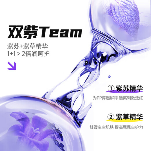 亲抚【安心国货】gift醒狮觉醒拉拉裤XL婴儿透气干爽纸尿裤S码尿不湿 拉拉裤 2XL码 30片/包（2包）