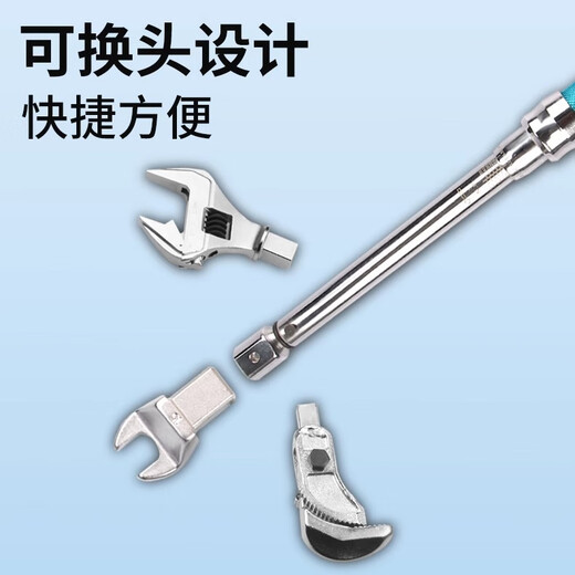 HEMUELE Hemu open-end torque wrench, adjustable high-precision preset torque wrench, replaceable head movable torque wrench ZYF-30+ fixed head, note opening size
