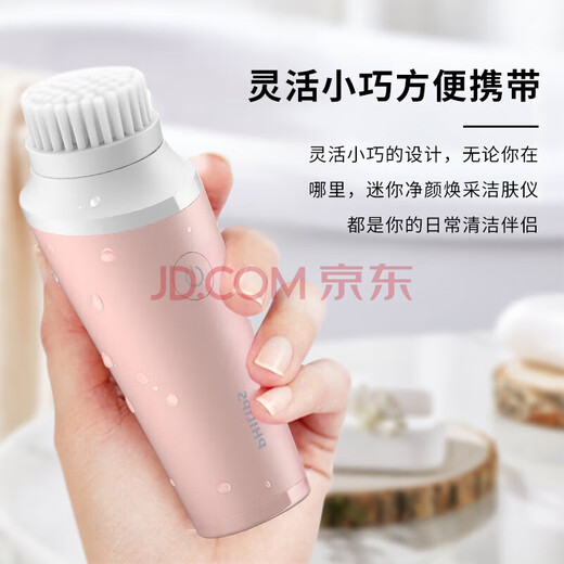 Philips Facial Cleanser, Facial Cleanser, Facial Cleansing, Ultrasonic Eyebrow Trimmer HP6389/BSC111 Facial Cleanser, New Year’s Valentine’s Day Gift for Girlfriend and Mother, Facial Cleanser BSC111 + Eyebrow Trimmer HP6389