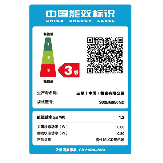 Samsung Odyssey G8 32-inch MiniLED 4K E-Sports Curved HDR2000 High Brush Game G7 Desktop Notebook External Extended Screen Computer Monitor 4K 240Hz G85NB S32BG854NC Official Direct Flagship Store