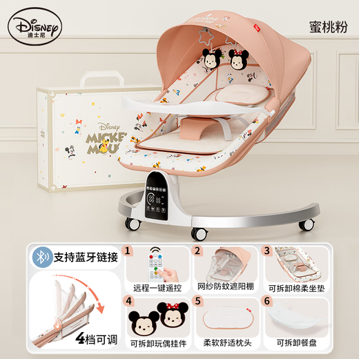 Disney (Disney) Silla eléctrica para bebés Baby Baby Artifact Shake Bed Cama Sleep Coaxing Artifacto Baby Electric Cradle Recién nacido Reunión