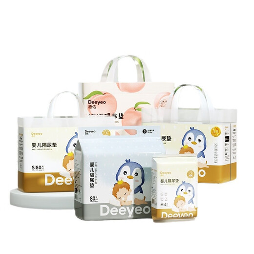 德佑婴儿隔尿垫防水透气不可洗一次性姨妈护理垫新生儿宝宝纸尿片 12片 M 金装码mini装