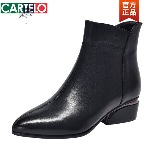 卡帝乐鳄鱼（CARTELO）低跟裸靴女春秋单靴真皮2025年新款大码尖头短靴女加绒羊毛靴软皮 黑色单里 41