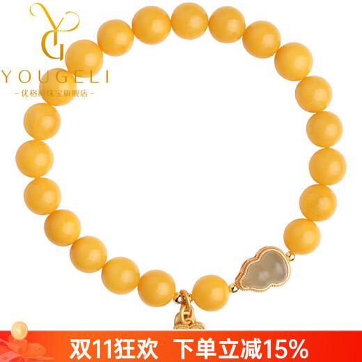 Yogurt Mindfulness Natural Chicken Fat Yellow Beeswax Bracelet Women's Hotan Jade Gourd Accessories Amber Bracelet Beads 8mm