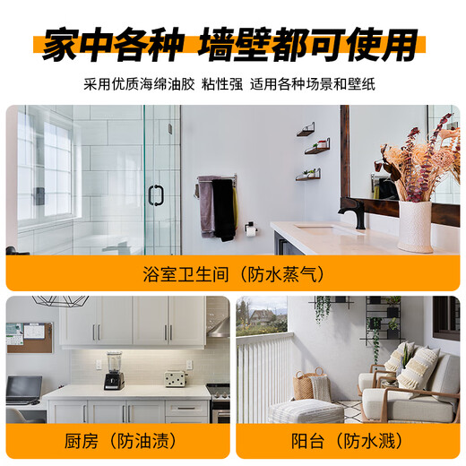 International Electrician Type 86 Self-adhesive Heightened and Larger Socket Waterproof Cover Splash-proof Box Smart Toilet Socket Waterproof Box Protective Cover Cover Type 86 Heightened and Waterproof Box Black and Transparent