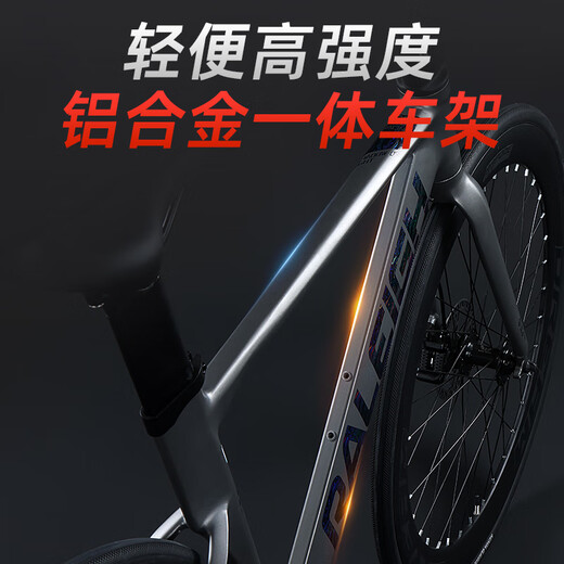 Raleigh Lanling Road Bike Innen in der Hidden Line Aluminiumlegierung erwachsene Männer und Frauen Teenager Student Racing Bike Night Shadow Knight Gray Integrierte Hidden Line 700C (geeignet für Höhe 165-195 cm) 16 Geschwindigkeit Blaupause R3 Gate Transformation Line Disc Disc