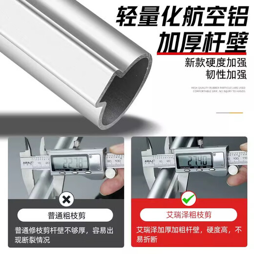 Japanese imported scissors, gardening tools, branch scissors, thick branch shears, powerful shears, agricultural fruit tree pruning shears, 65mm bold and thickened powerful shears + free blades