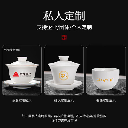 Xiangye Suet Jade Porcelain Kung Fu Tea Set Household Tea Art Ceramic Covered Bowl Teacup Tea Set Ink Distant Mountain Covered Bowl Six-Cup Glass Male Cup 9-piece Set