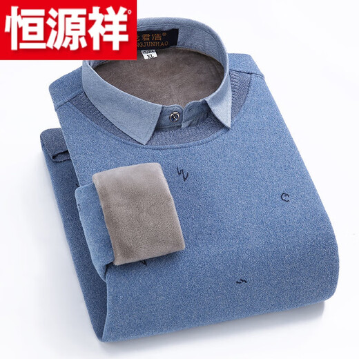 Hengyuanxiang (HYX) loose men's fake two-piece sweater sweater shirt collar plus velvet thickening to keep warm winter new style stand-up collar High-end brand special price broken code fake two-piece gray threaded cuffs High-end brand special price broken code L Recommended 90Jin Jin equals 0.5kg -120Jin Jin equals 0.5kg