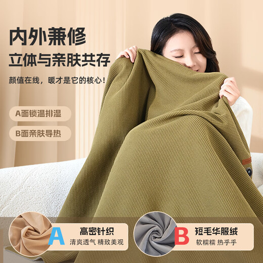 BREON graphene electric heating blanket heating warm shawl USB washable leg cover shawl outdoor home office as a birthday gift for girlfriend Shanzhi Green