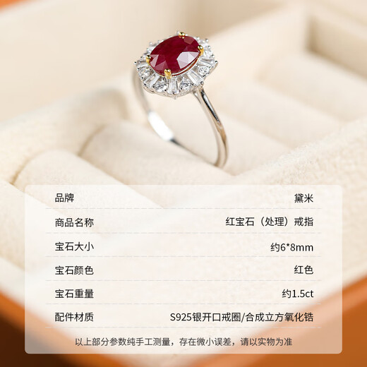 Demi Rose Ruby Ring Colorful Jewelry Women's Ring Classic S925 Silver Open Ring as a Gift for Girlfriend