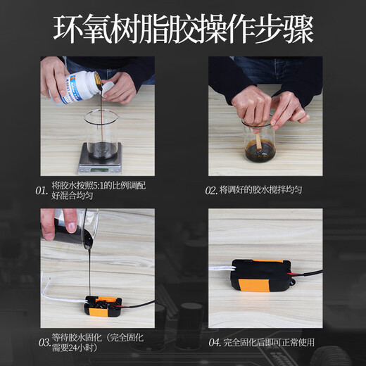 卡夫特K9741K9761透明环氧树脂灌封胶耐高温电路板电子灌封胶线路板 1点5kgk9761透明