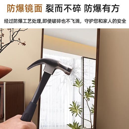 尚居雅舍落地全身镜家用中式壁挂贴墙网红复古试衣镜卧室高清穿衣镜防爆镜 【花梨木色】38*148-高清防爆