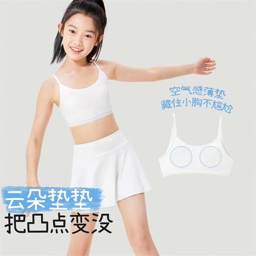 Jiu Suiban Children's Underwear Girls 8-10 Years A Category A Developmental Girls Bra Medium and Large Children's Silk Lined Anti-Protrusion Vest 2 Pieces