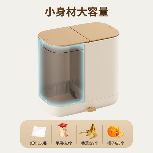 Ecoco desktop trash can 1.5L household super mini coffee table bucket bed tissue box push-type E24134 yellow