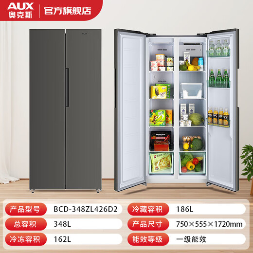 AUX refrigerator double-door multi-door first-class energy-efficiency refrigerator air-cooled frost-free household large-capacity cross-door four-door embedded smart refrigerator first-class energy efficiency 426 upgraded double-door direct cooling odor purification and sterilization