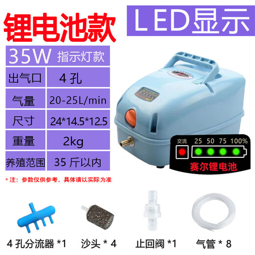 XMSJ力霸增氧机 大功率交直流两用卖鱼用充电便携式增氧泵氧气泵 S9928管14头1阀
