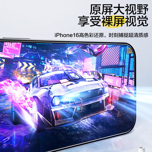 Pinsheng applicable à Apple 16/15 film tempéré iPhone 16/15 Film de téléphone mobile HD Couverture complète Film protecteur anti-Fall Anti-Fingerprint Front Film 2 Pieces + Film Sticker Tool