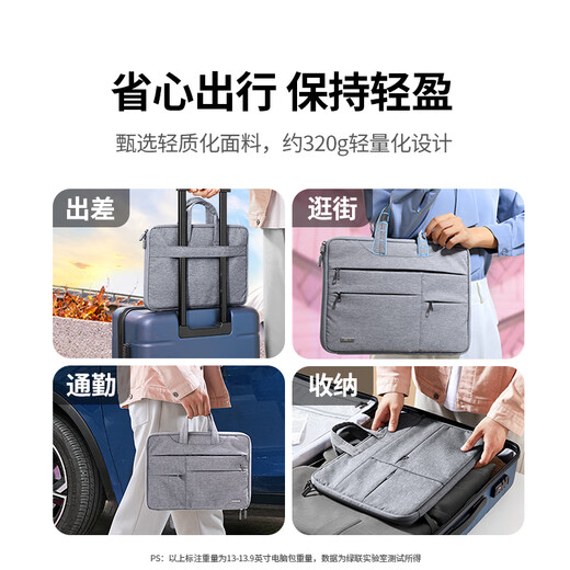 Green Link Computer Bag Portable Laptop Liner Bag 14.9-inch Storage Bag Suitable for MacBook Air Huawei Xiaoxin