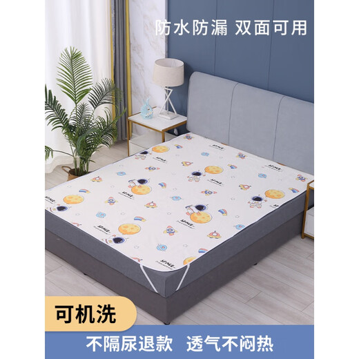 Filons de lit et draps de lit de matelas urinaire de grande taille, les enfants et les bébés imperméables et peuvent être lavés respirants et de grande taille lavage entier du lit entier de la nuit