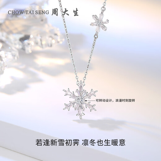 Zhou Taisheng's snowflake necklace for girls simple design clavicle chain ice crystal winter snow birthday gift for girlfriend