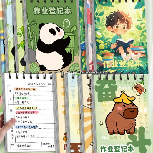 少年伴X森木【4本装】作业登记本学生专用本子a6抄写课堂作业记事本A6上翻作业登记本熊猫 XQA6080B854