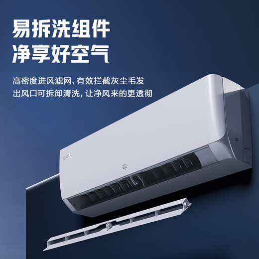 Gree produced Xiaoliangshen 1.5 HP new level 1 energy efficiency inverter wall-mounted bedroom energy-saving air conditioner KFR-35GW/JHFNhAa1Bj national subsidy