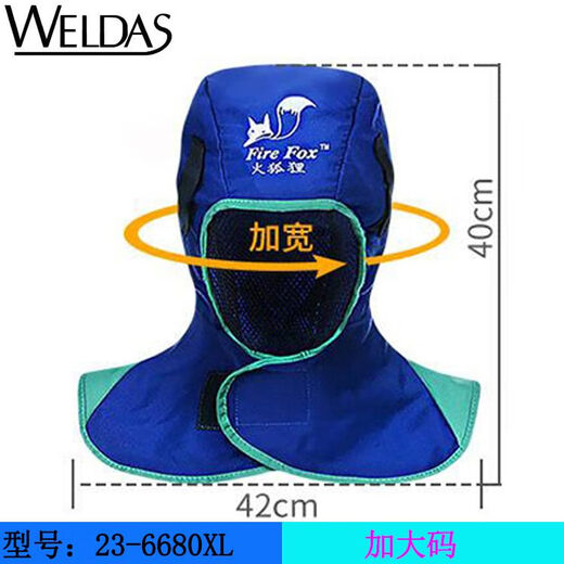 Pupan Fire Fox Welder Sombrero Wits 23-6680 Viento de chal anti-escalillo, a prueba de polvo, transpirable, retardante de llamas 23-3519 Sombrero de soldadura transpirable al estilo de coco