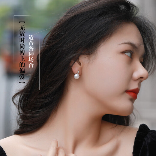 Demi High Heels Series 9-10mm Nuclear Freshwater Pearl Earrings S925 Silver Earrings as Birthday Gifts for Girlfriend and Lover