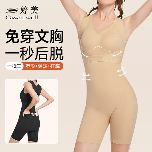 Tingmei (GRACWELL) one-piece shapewear for women, strong abdominal control and hip lift, no need to wear underwear, girdle waist, slimming, no trace shaping, skin tone L