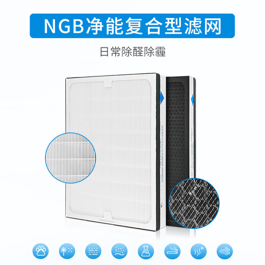 Green dust is suitable for Blueair's new 200 series 201/203/260i/270/280iF/303/380iF air purifier composite filter element