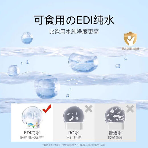 Hippie dog (hipidog) hippie dog pet tear stain cleaning wipes cat eye wipes dog eyes special Bichon Pomeranian tear stain removal god-level thickening model rate 99150 tablets extra volume decoration