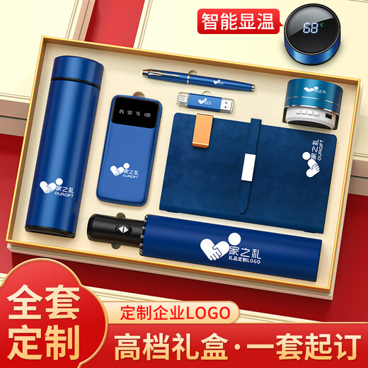 Home gift doctors' day gift thanks doctor souvenirs practical company business souvenirs custom high-end water cup employees red-304 thermos cup inheritance-seven-piece set