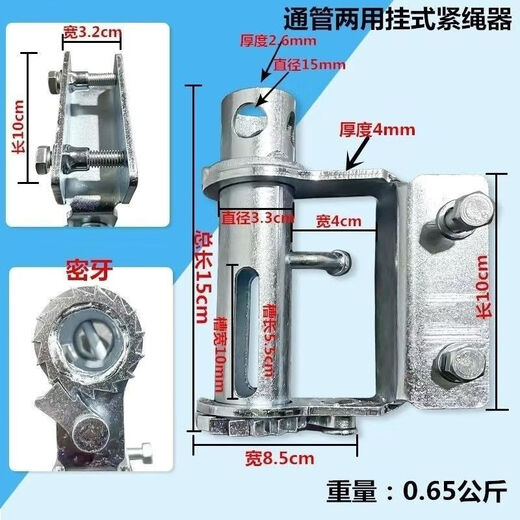 Truck rope tightener, universal type car sealing tensioner, thickened heavy-duty truck rope tightener, ratchet, universal welded rope tightener, welded thickened medium-sized pipe, coarse-toothed version, small cargo/medium and large trucks