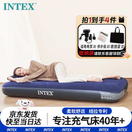 INTEX inflatable mattress home lunch break air mattress sheet single companion folding inflatable bed outdoor moisture-proof mattress new 64756