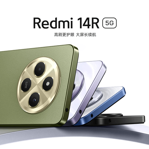 Xiaomi Redmi 14r 6,88 pouces Protection oculaire grand écran 5160mAh Batterie Gratte grand écran Longue durée de la batterie 5G Téléphone mobile Shadow Black 8 Go + 256 Go