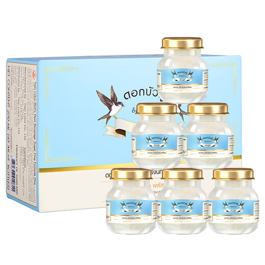 Twin Lotus泰国双莲即食燕窝木糖醇款45ml*6瓶4%干燕窝孕妇营养滋补礼品送礼 12瓶 2盒装4%高浓度45ml木糖醇款