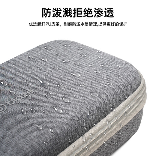 Biaz is suitable for DJI DJI pocket3 storage bag all-purpose camera bag pocket Osmo camera protection box storage bag protection box portable handheld accessories travel bag gray XJ20