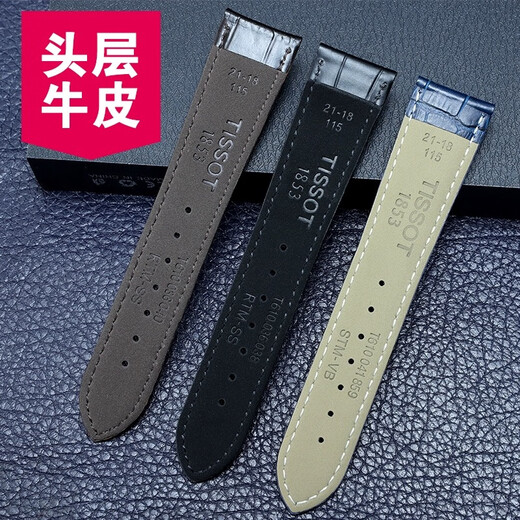 Tissot 1853 Duluer series T099 original belt T099407a T099408a original leather strap blue silver butterfly buckle 21mm