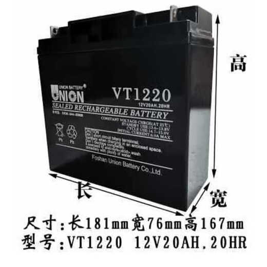 JUNON机房后备MX12170友联蓄电池12V17AH20AH24AH38AH40AH55A65AH100AH 友联蓄电池MX12240 12V24AH