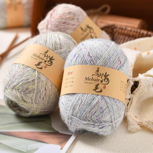 Fancy Mohair Langhaare Mohair Seidenwolle farbenfrohe Mohair DIY Handgestrickte Pulloverjacke Faden 902 Aluminium grau