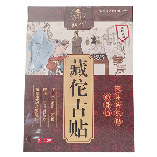 Zangtuo antiguo pegado pegajoso pegar estante pegar estante pegar estante pegar estante pegar pegar pegar pegar pegar pegar pegar pegar pegar pegar pegar pegar pegar pegar pegar pegar pegar pegar pegar pegar pegar pegar pegar pegar