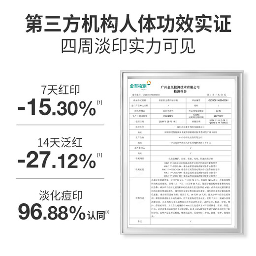 Yusu light seal cream removes acne marks and red marks. Recommended by Chen Meng. Brightens, removes acne marks, repairs, moisturizes and soothes. Christmas gift