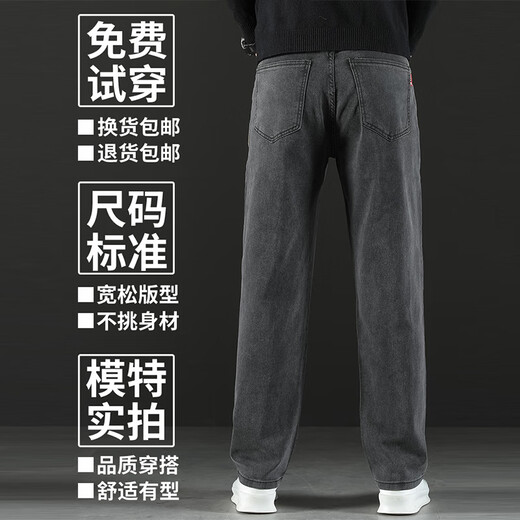 Romon 2025 Nouveau jean gris haut de gamme d'été Spring and Summer Loose Loose Straight-leg élastique Contrôle long décontracté 703 Gris bleu Style mince + 702 Gris noir mince 38 Circonférence de taille 2 pieds 9 Convient pour 190 Jin [Jin équivaut à 0,5 kg]