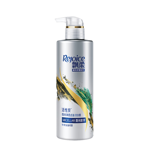 Rejoice fluffy shampoo men and women shampoo cream activated carbon 530g degreasing