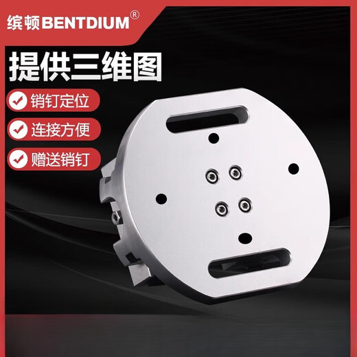 
Binton self-centering flat mouth pliers five-axis precision vise fixture center concentric heart-seeking composite table vise table vise BTM-G130-1278
